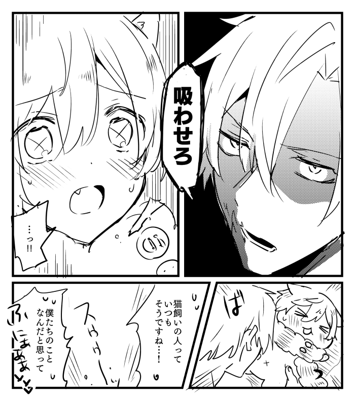 #今月描いた絵を晒そう 
The・流行りにのっかれって感じのが多かった 
