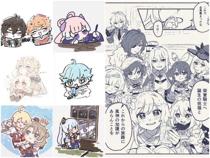 #今月描いた絵を晒そう
今月は他ジャ強化したからげんしんくんはソコソコ 