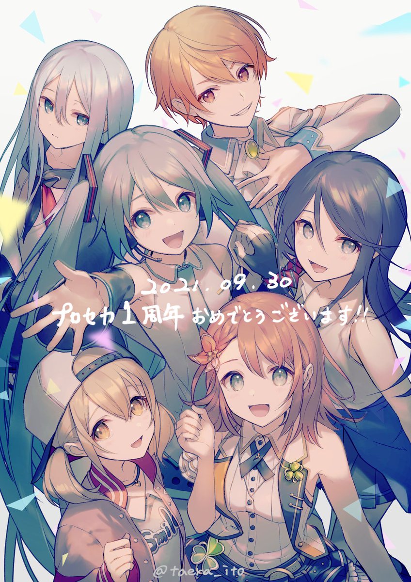 初音ミク 「プロセカ1周年おめでとうございます!!!
#prsk_FA #プロセカ1周年 」|エラ呼吸のイラスト