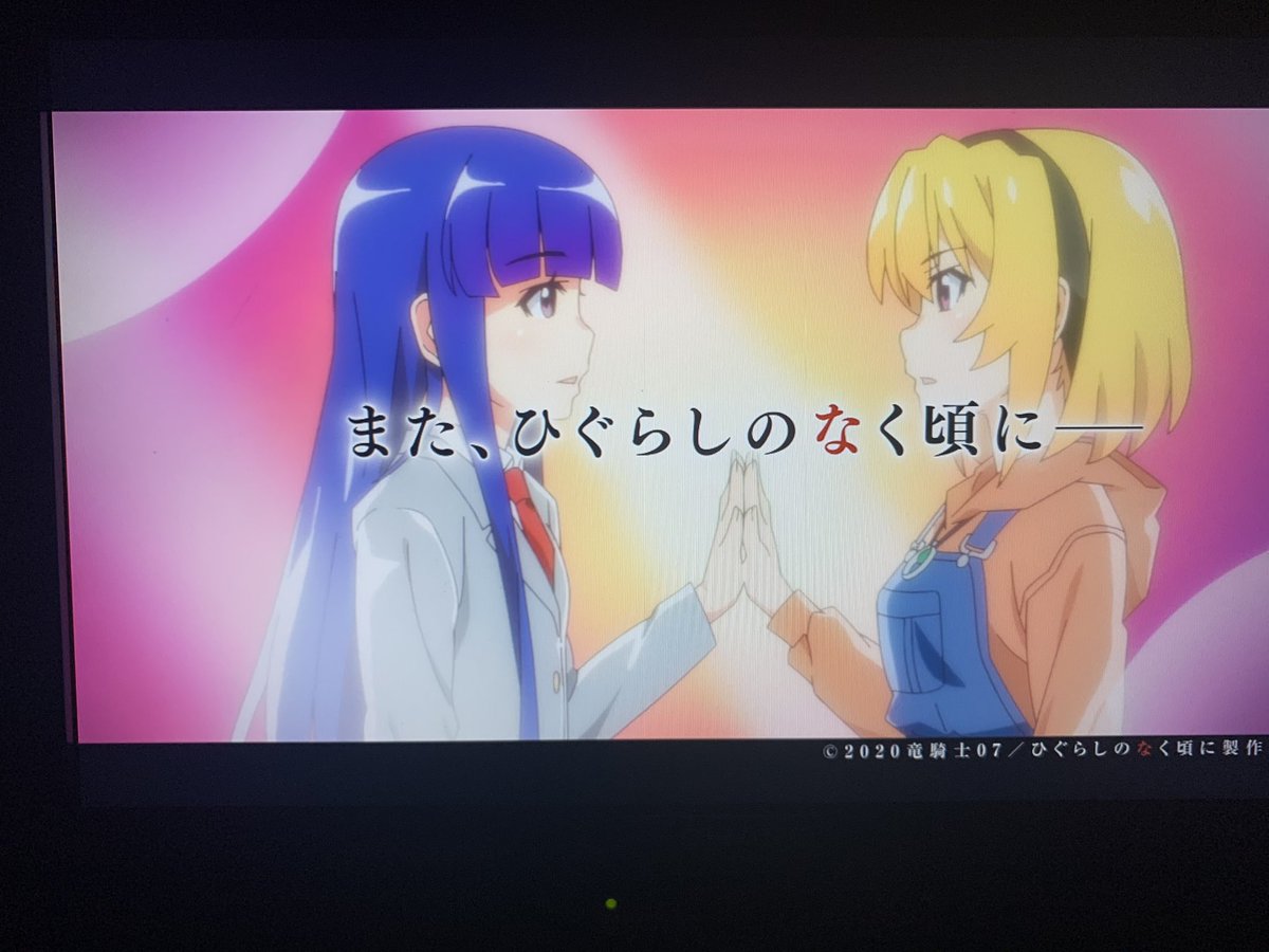 竜宮 S Tweet おわちっまった You卒業verなんてこんなん泣くよ まさか最後に詩音と鉄平の絡みを見ることになるとは 悟史も目覚めて帰る場所もできてるからよかった また ひぐらしの鳴く頃に ひぐらし卒 Trendsmap 竜宮 S Tweet おわちっまった You卒業verなんてこんなん泣くよ まさか最後に詩音と鉄平の絡みを見ることになるとは 悟史も目覚めて帰る場所もできてるからよかった また ひぐらしの鳴く頃に ひぐらし卒 Trendsmap