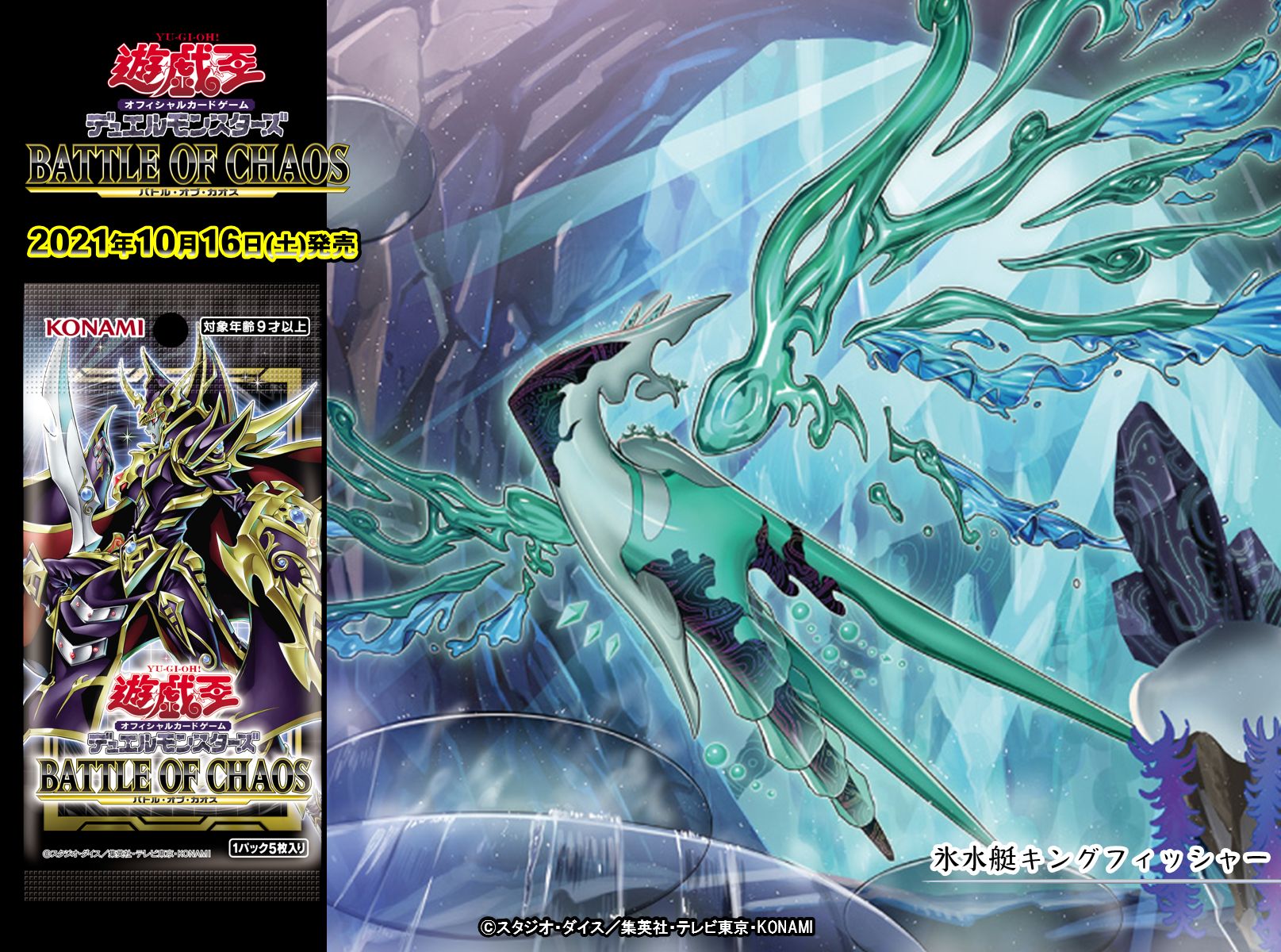公式】遊戯王OCG on X: 