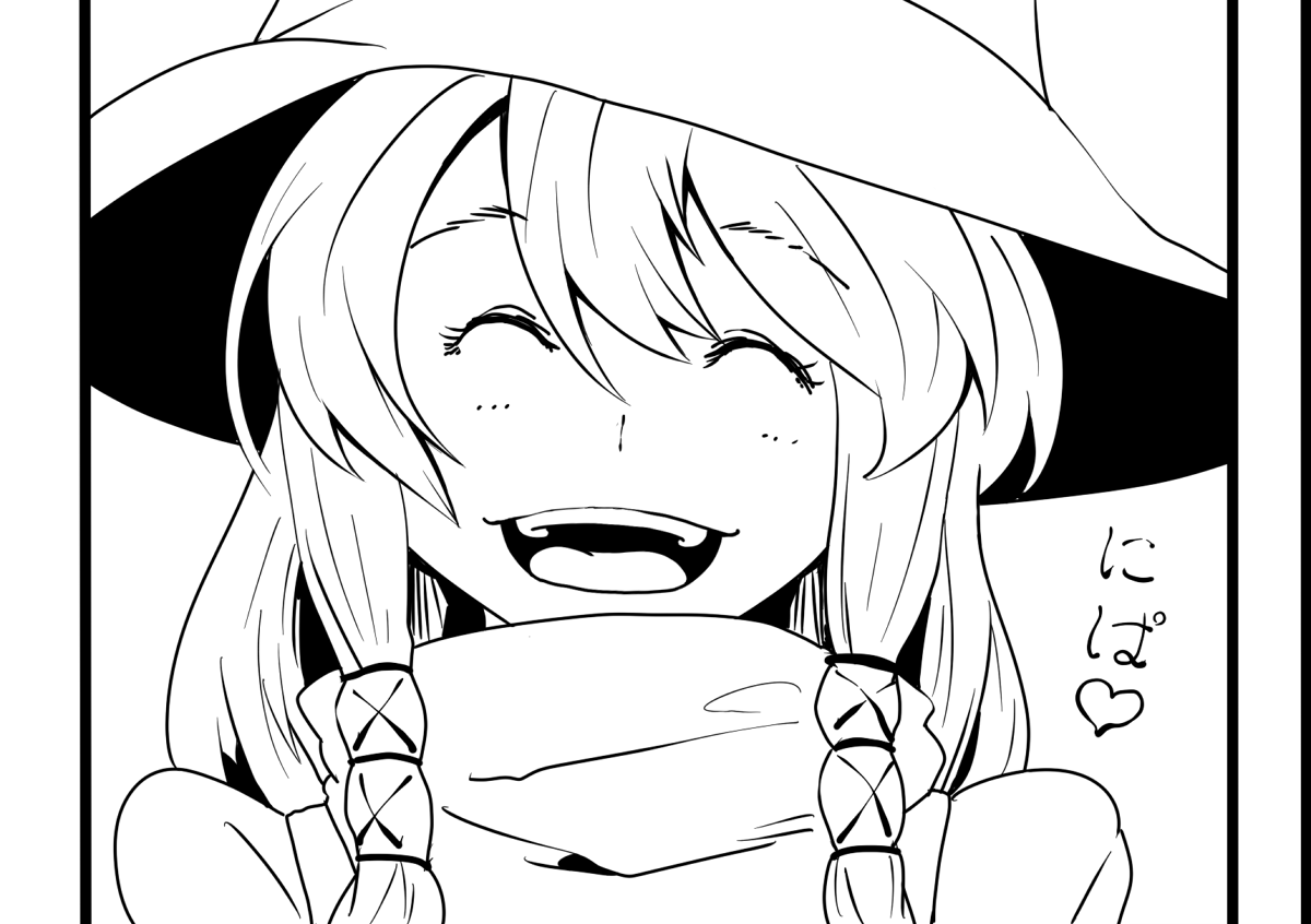 すわこさま。 