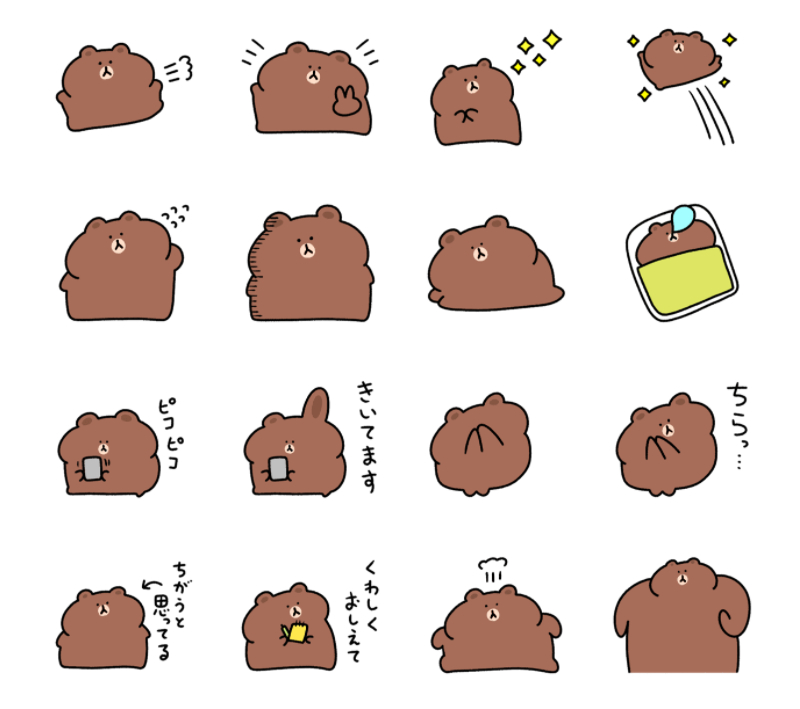 このスタンプの内容はこんな感じです Study 反省 の漫画 このスタンプの内容はこんな感じです Study 反省 の漫画