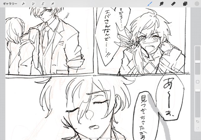 教授の黒幕化進捗
めちゃくちゃいい感じのブラシに出会ってテンション上がってる 
