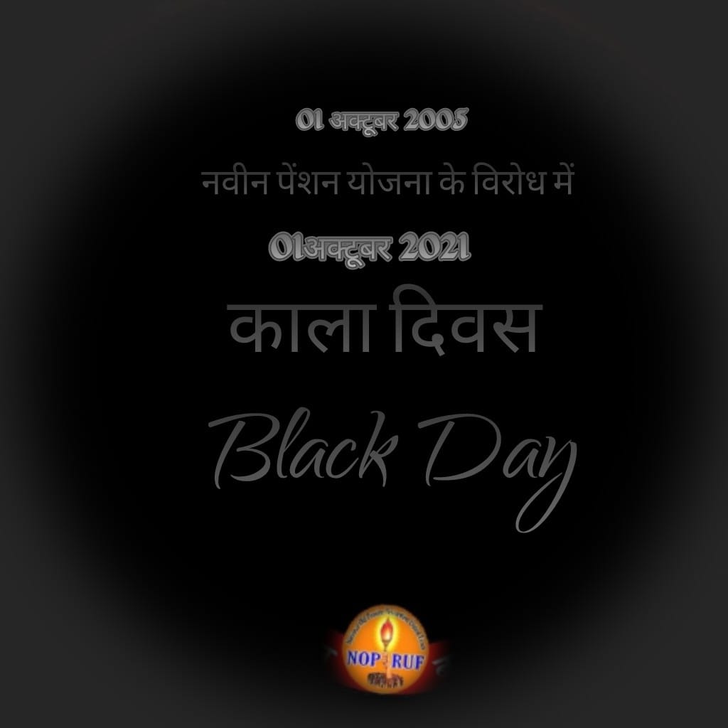 Rashmi Gaur (@bamolagaur) on Twitter photo 