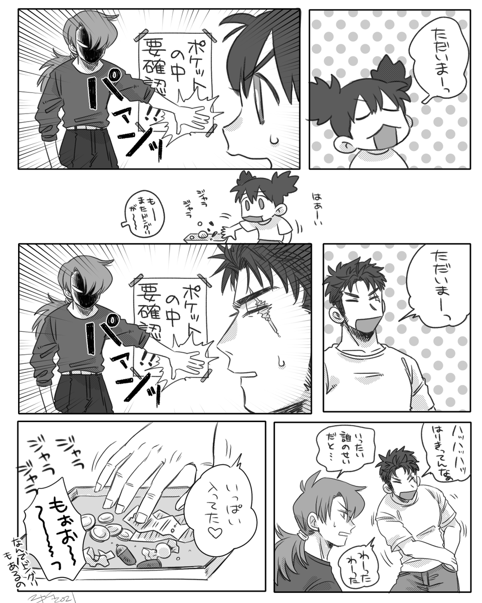 せっかくなんで、バーグさん一家のポケット事情のネタを描きました。 