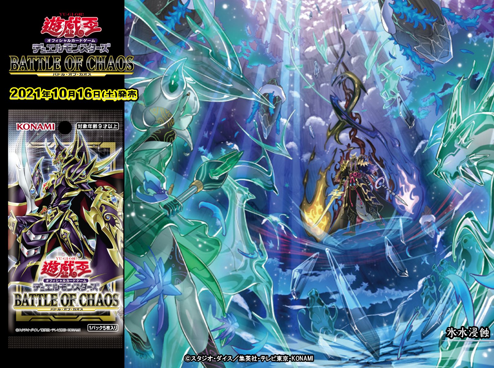 公式】遊戯王OCG on X: 