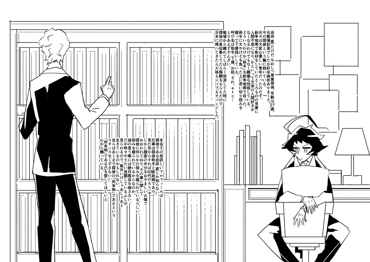 こんな本が出ます(もうあと仕上げだけ) 