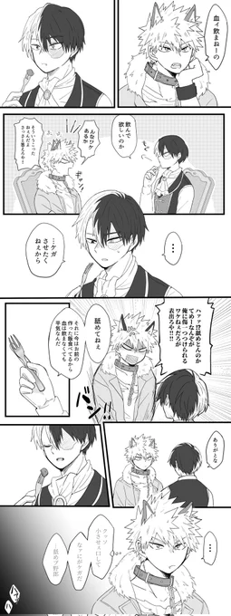ハロパロ轟爆(再掲) 