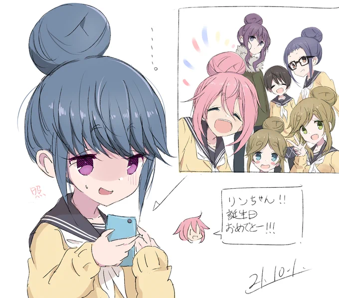 志摩リンちゃん誕生日 #ゆるキャン△ #志摩リン #志摩リン生誕祭2021 https://t.co/BuuOgUWYSi 