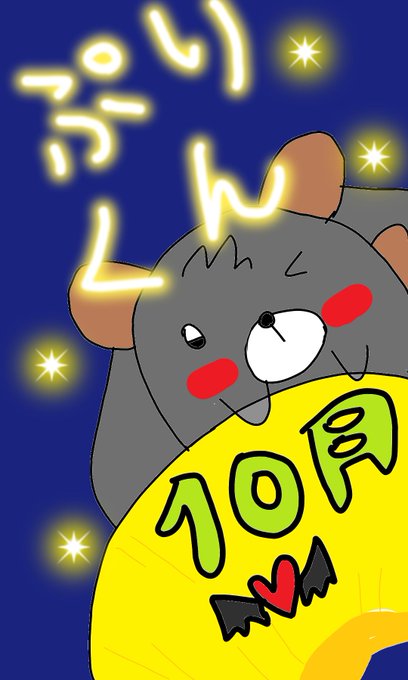 かわいい手乗りうさぎのtwitterイラスト検索結果