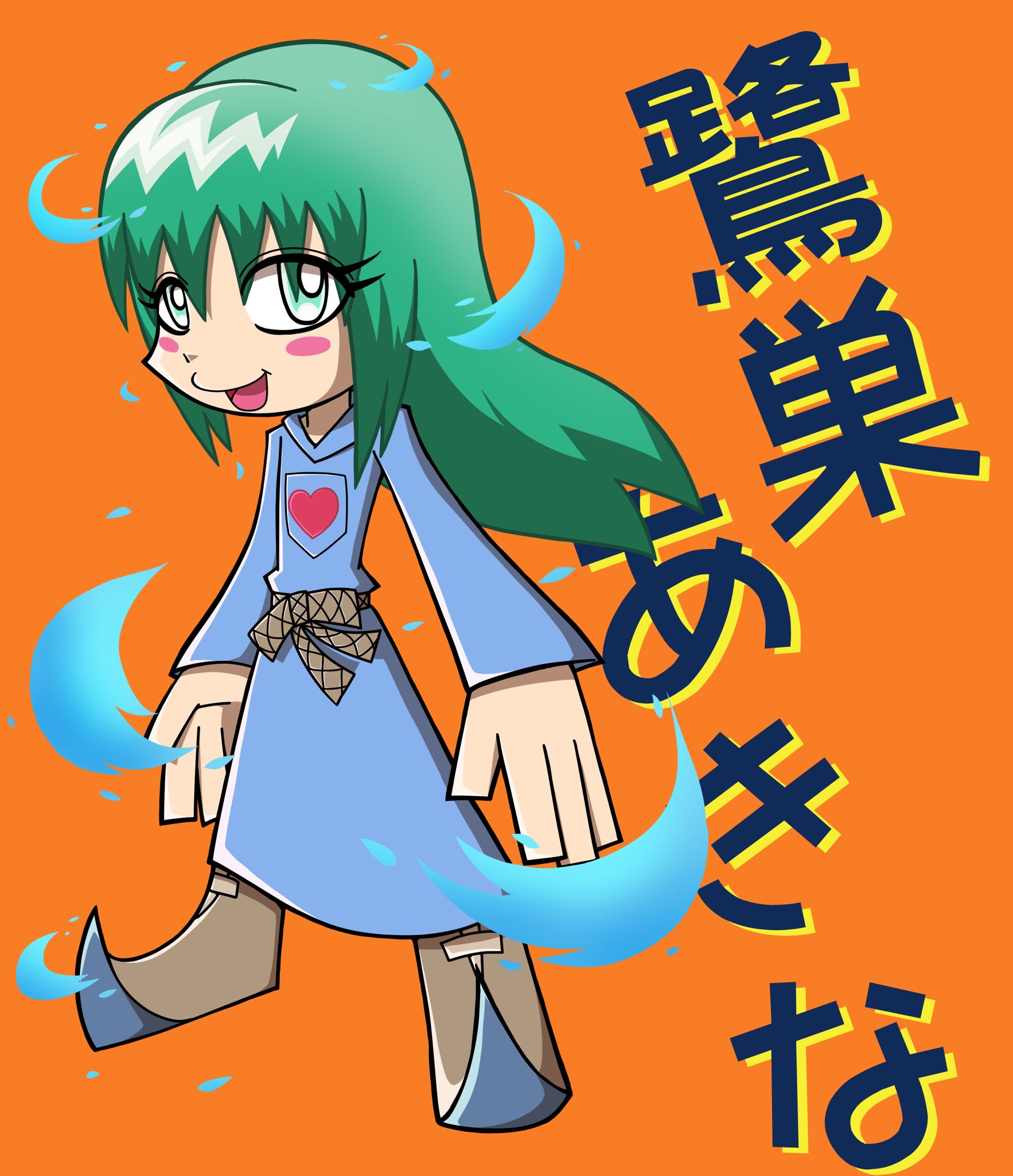 尾玉なみえ Twitter Search Twitter