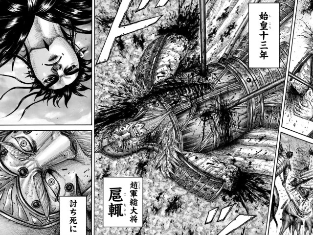 キングダム695話ネタバレ 桓騎の冷酷な覚悟 ワンピースキングダムネタバレ考察サイト