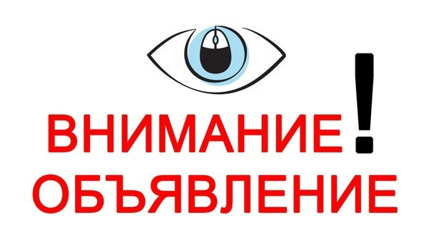 Videoclub_chat's tweet photo. Уважаемые пользователи чата "Видеоклуб!" Со входом через фейсбук проблемы.Ссылки на анкеты, где нужно сменить вход на почту и саму почту присылайте модераторам. Почта должна быть новая, непривязанная к Видеоклубу. Благодарим Вас за понимание! Приносим извинения! https://t.co/jBqxgFVp2E