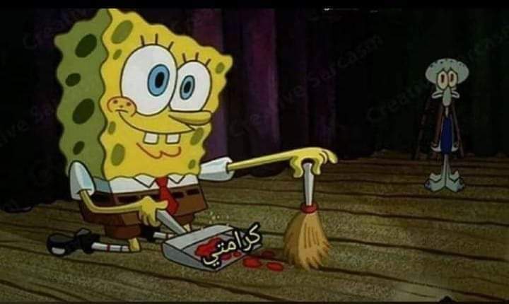 - لما تكلم حد ويعمل سين وميردش فتساله مش بترد ليه يعمل سين تانى وميردش. 🤣😂