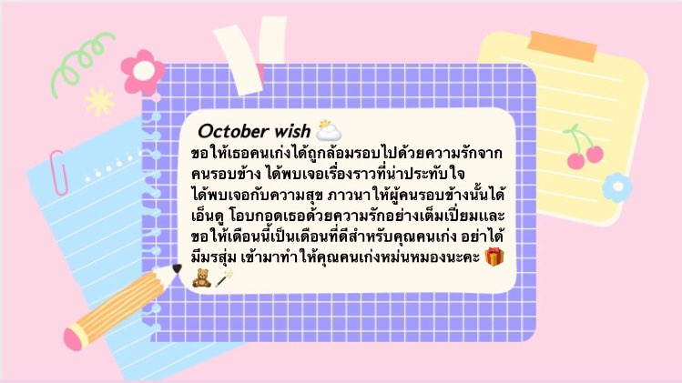 owynn tweet media