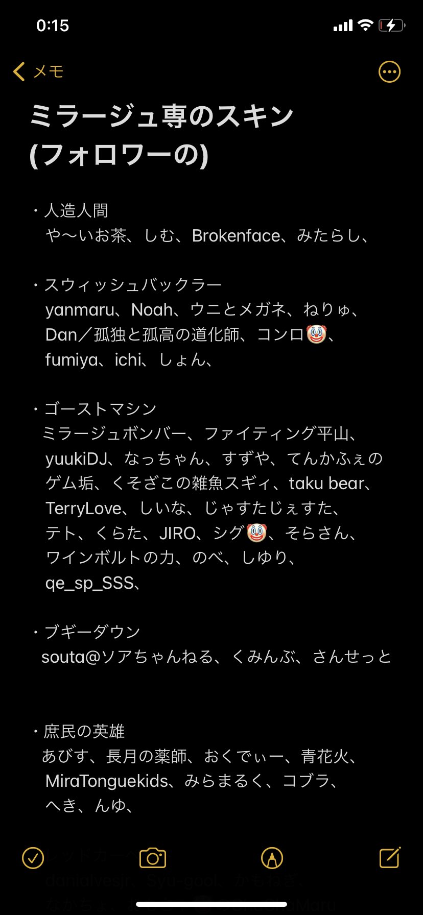ゼファーゆんゆん 「JINX」 on X:
