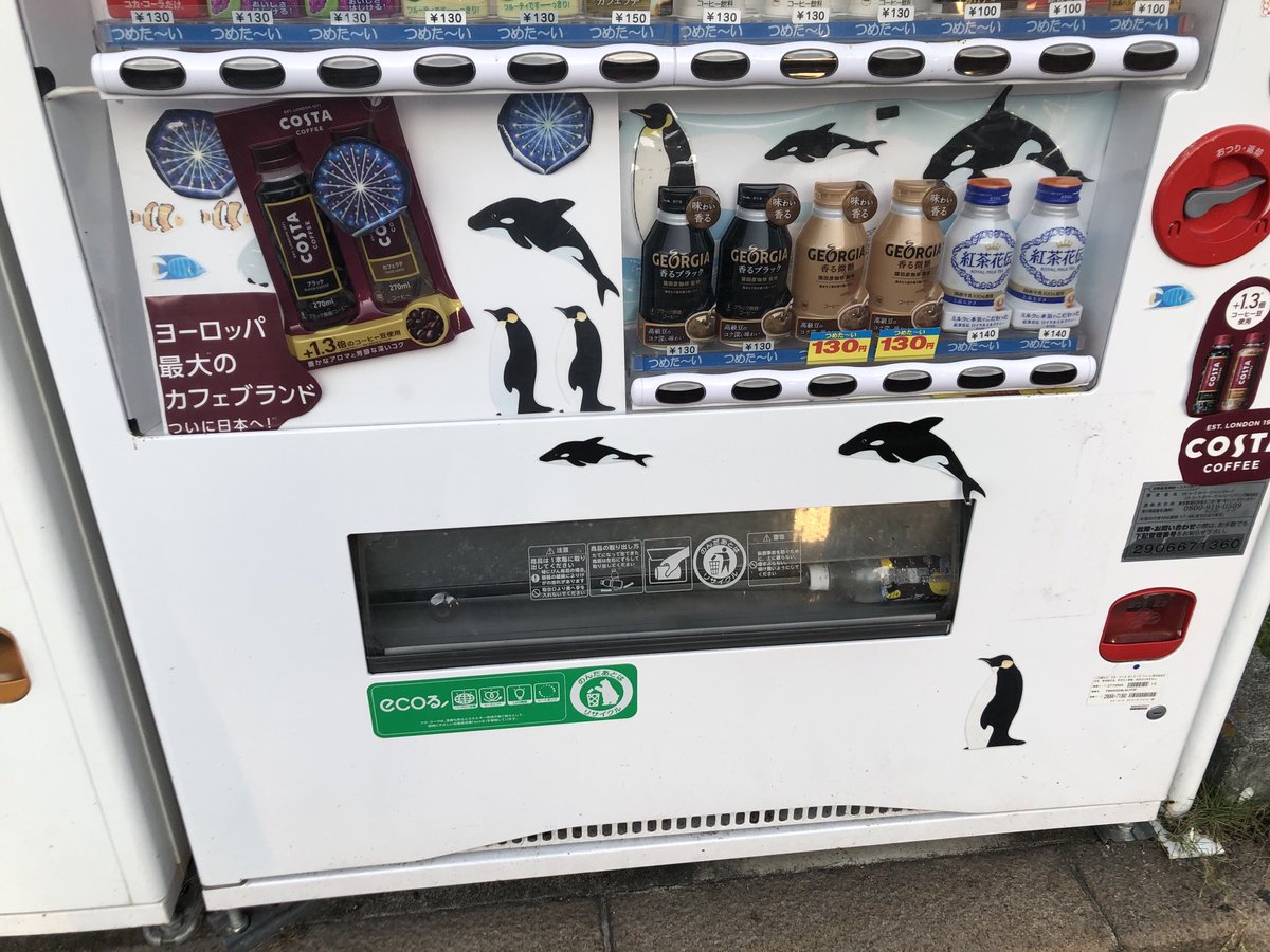 ぽんまる ぽん® (@pontan777) / Posts / X