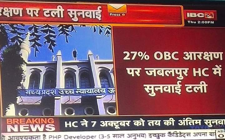 <a href="/ChouhanShivraj/">Shivraj Singh Chouhan</a> <a href="/narendramodi/">Narendra Modi</a> चयनित शिक्षको के साथ obc केस नाम पे तारिख तारिख खेलना बंद करो , 
वरना ना प्रदेश के रहोगे ना केंद्र के!! 
75 चयनित शिक्षक मर चुके कुछ समझ आ रहा है !कब दोगे नियुक्ति??
तुम्हारा " अतिशिघ्र" 3 साल आ ही नही रहा
<a href="/mphighcourt/">HIGH COURT OF M.P</a>
<a href="/CMMadhyaPradesh/">Chief Minister, MP</a>
#Worst_CM_OfHistory_MPTET
