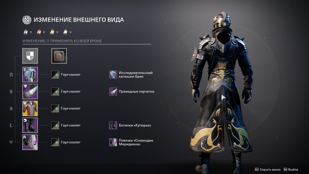 OrangeSoul10's tweet photo. @DestinyTheGame 
@DestinyGameRU 
#ThreadsOfLight https://t.co/leLxeH0ydy