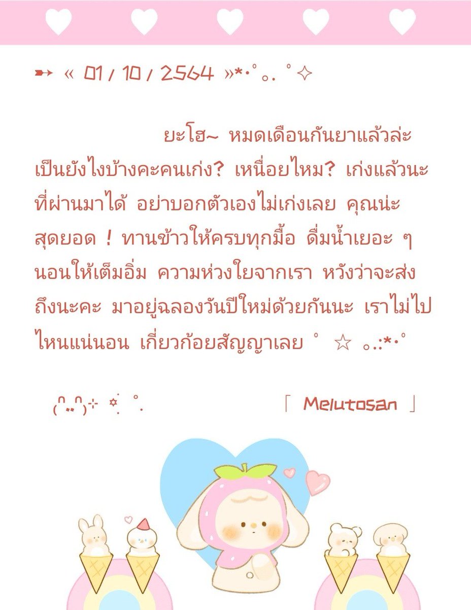 Melutosan's tweet photo. ถึง : บอทอนิเมะและทุกคนที่ผ่านไปมา
เดือนตุลามีวันฮาโลวีน เราเลยวาดจุ้ง! เหมือนม้าย 

จุ้งตัวนี้จะไปหลอกคนที่มาทำร้ายจิตใจคนที่เรารัก! ૮₍⇀‸↼‶₎ა https://t.co/8FATlWFvVy