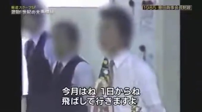 うしさん と Hyt9 0525 のやりとり 1 Whotwi グラフィカルtwitter分析