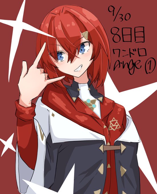 ワンドロアンジュ1日目! 