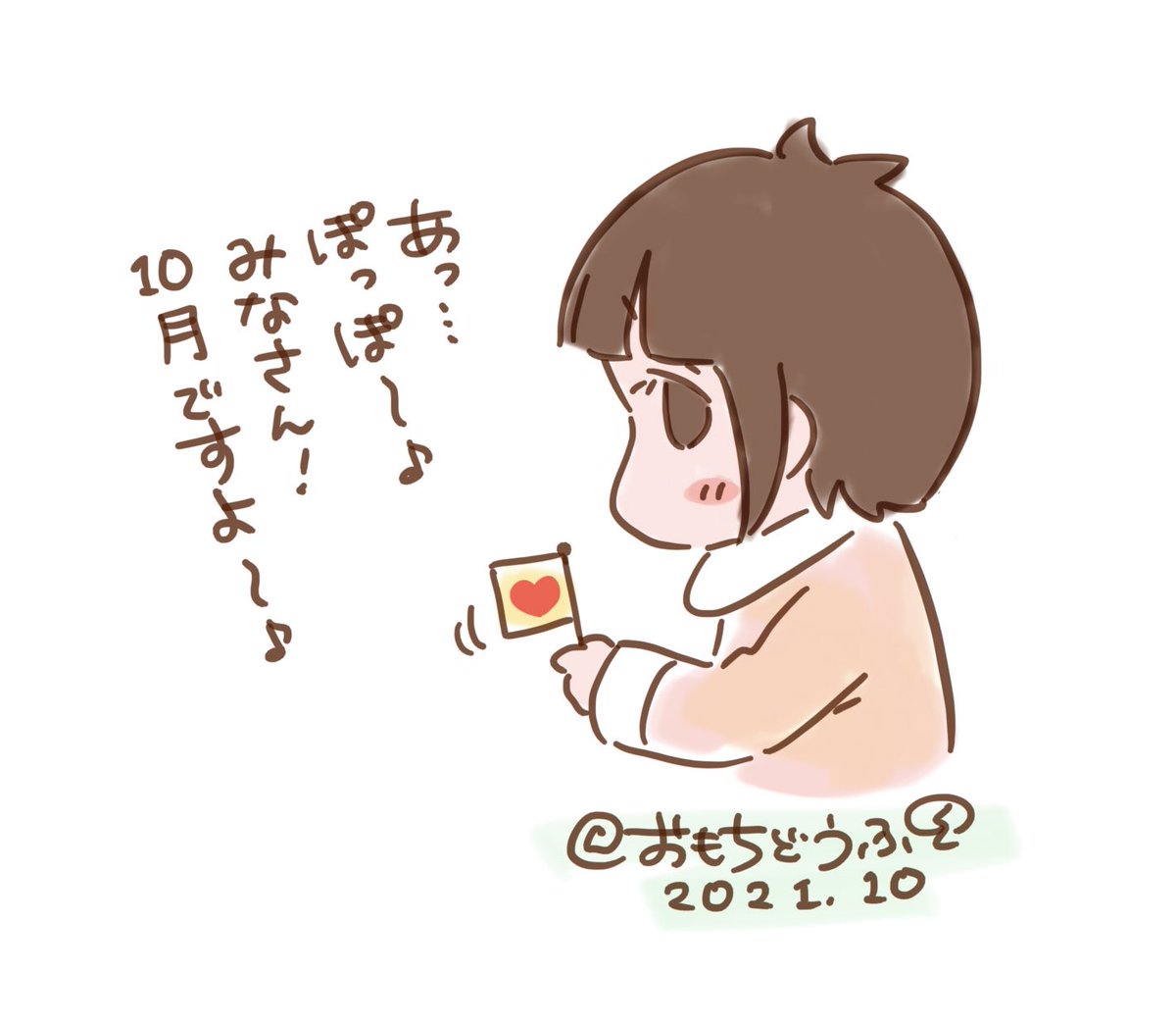 10月です!おやすみなさいませ～♪(_ _).。o○🌙

#オリキャラ #イラスト 