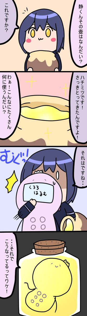 🍯
1229話
#凛Art 
#ギルザレン画廊 
#ムギザレン 