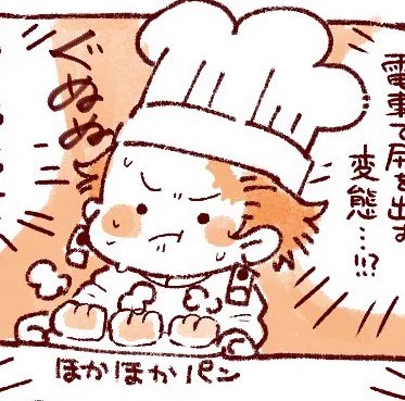 比較的かわいいたんじぇろ描けた 