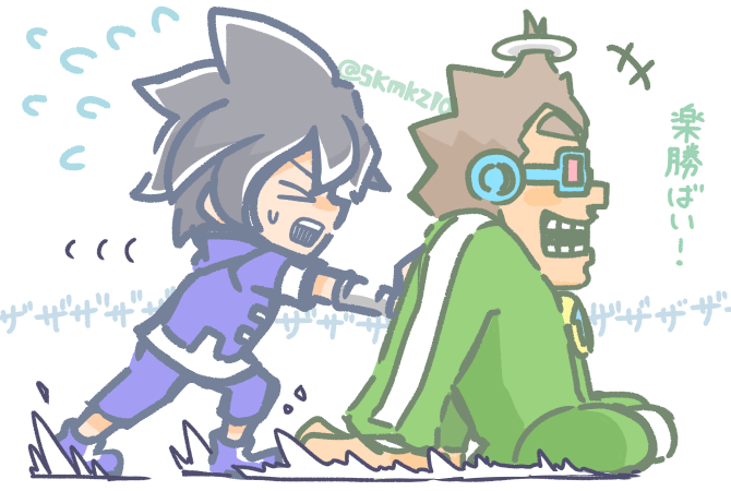 ヤングクリケット のイラスト マンガ作品 10 件 Twoucan ヤングクリケット のイラスト マンガ作品 10 件 Twoucan