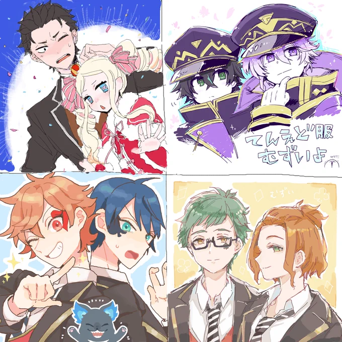 絵チャでエーデュース描いてもらった～～～～～～!!🥳🥳🥳🥳🥳可愛い!!!!!!HAPPY!!!!(私は右上のてんえど描いた✍️) 