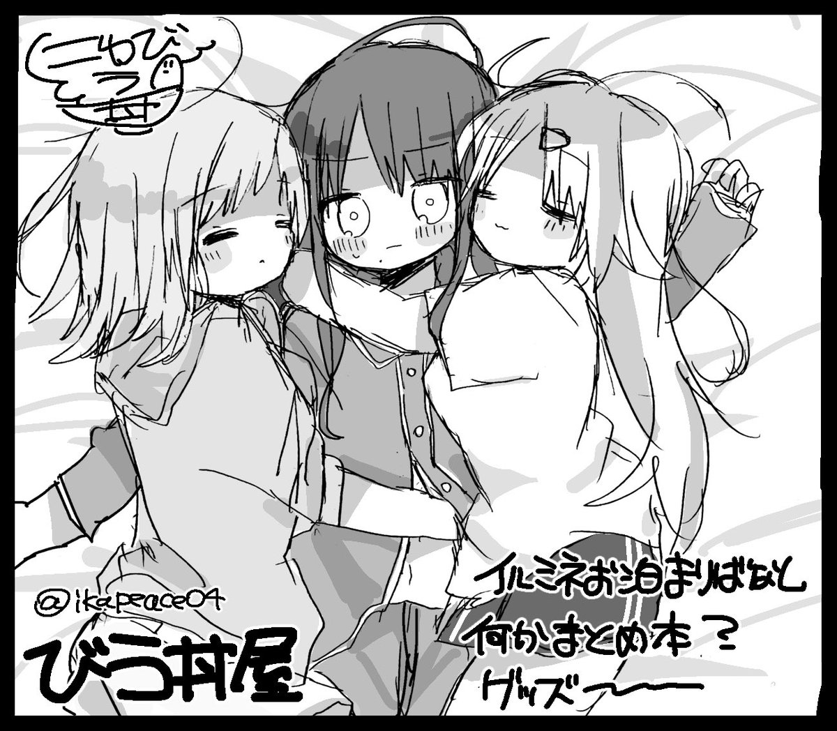 #歌姫庭園29  
なんかギリギリ申し込めたかわかんね
リベンジ 