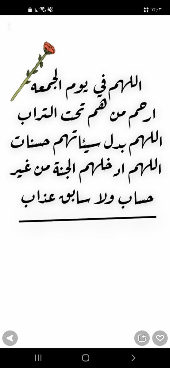 jl1li's tweet photo. #ليله_الجمعه https://t.co/4Di3U7tBH3