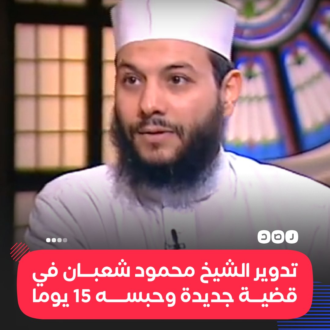 المصـــــــــــــــــرى tweet media