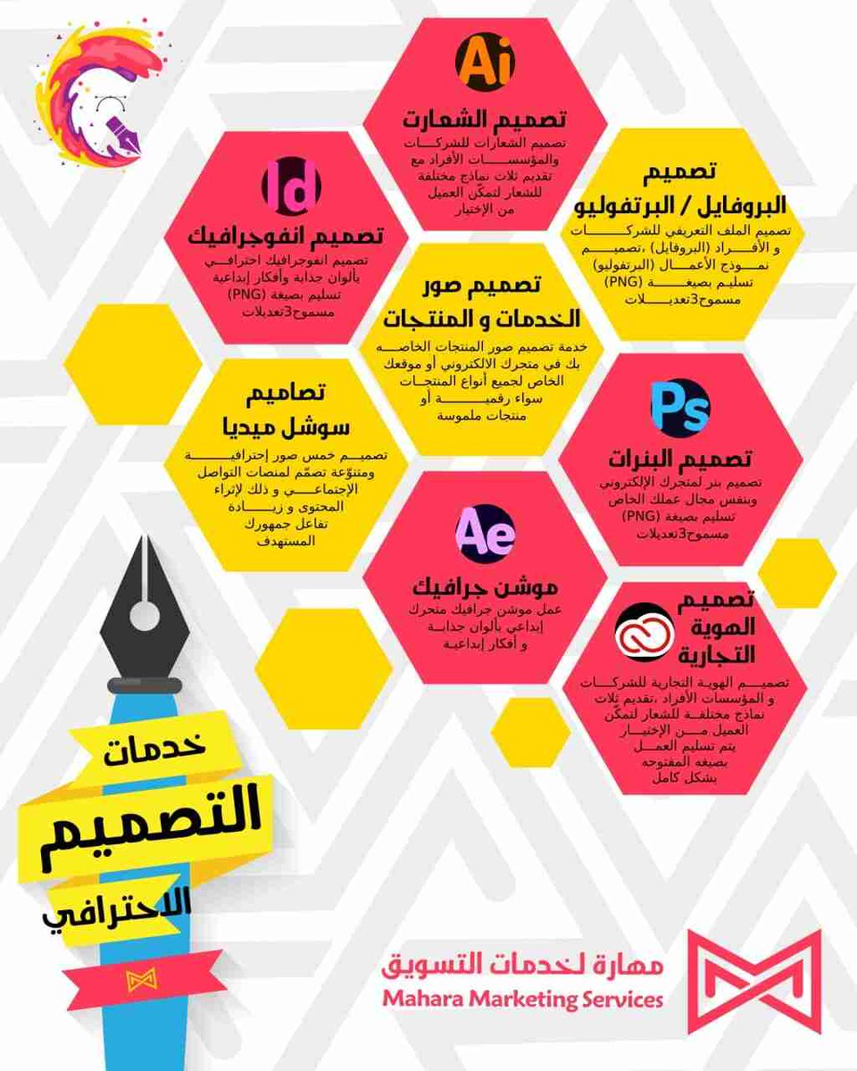 لدى مهارة أهم التصاميم الحصرية والمميزة وباسعار مناسبه

تصميم موشن جرافيك
تصميم منيو
تصميم اعلانات
اخراج كتب مجلات صحف
تصميم انفوجرافيك
تصميم لوقو
.
.

#ساره_الودعاني_حامل_بتوام

للاهلي