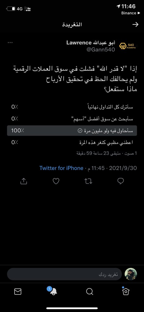 just4year's tweet photo. @Gann540 قفل 🔒 https://t.co/toImUqodJM
