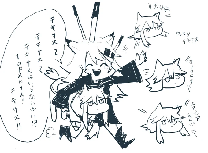 テキサス配布おめでとう! 