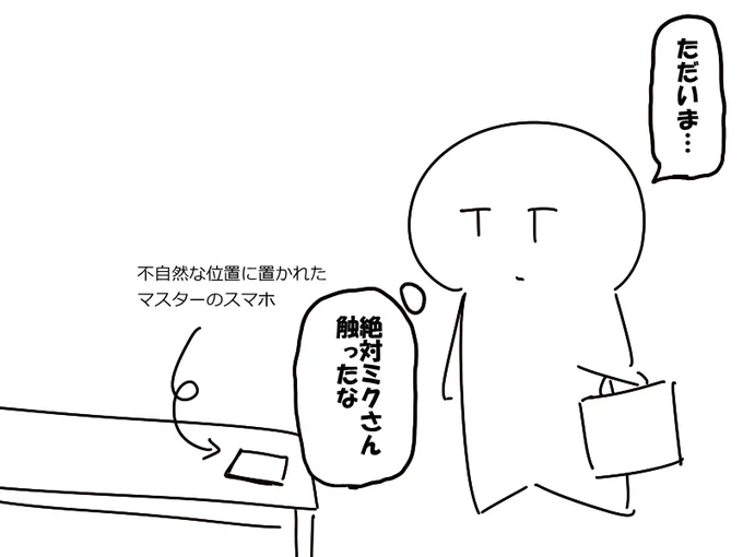 難易度高いタグだな
#過去作で自分が最高だと思う絵を1枚載せて5000rtを目指せ 