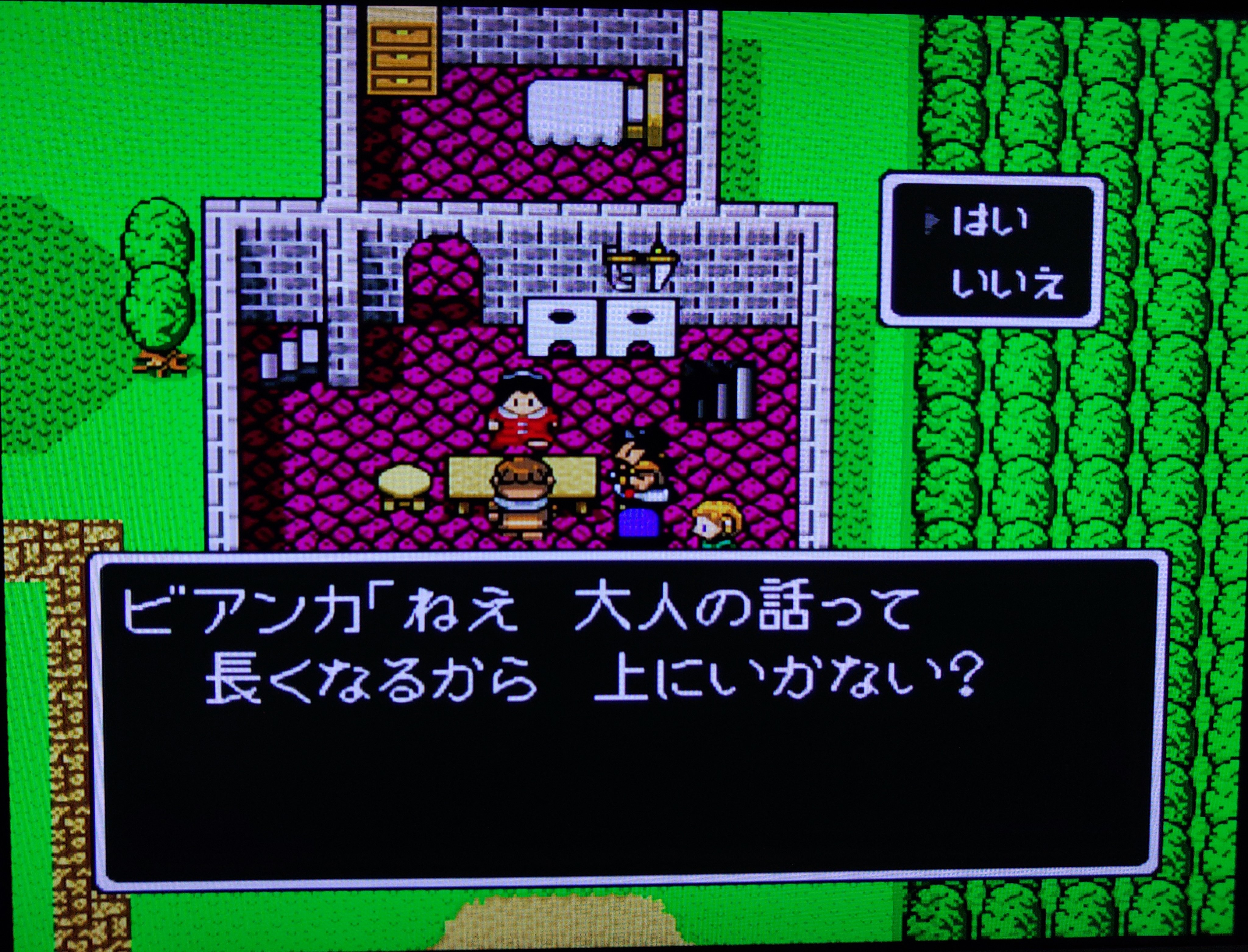 じむ ドラクエ５やっぱ面白い ビアンカかわいい T Co Qngr23zo8z Twitter