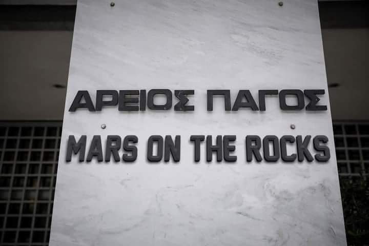 kanaliotis's tweet photo. #Marsfield #Mars_Field https://t.co/ypl5mvQz77