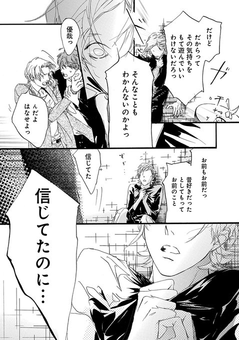 斑目ヒロのtwitterイラスト検索結果