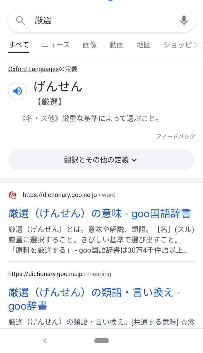 Tweets With Replies By はく Hapwprku Twitter