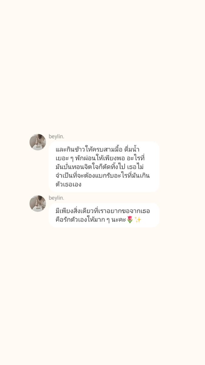 — October wish 🤍