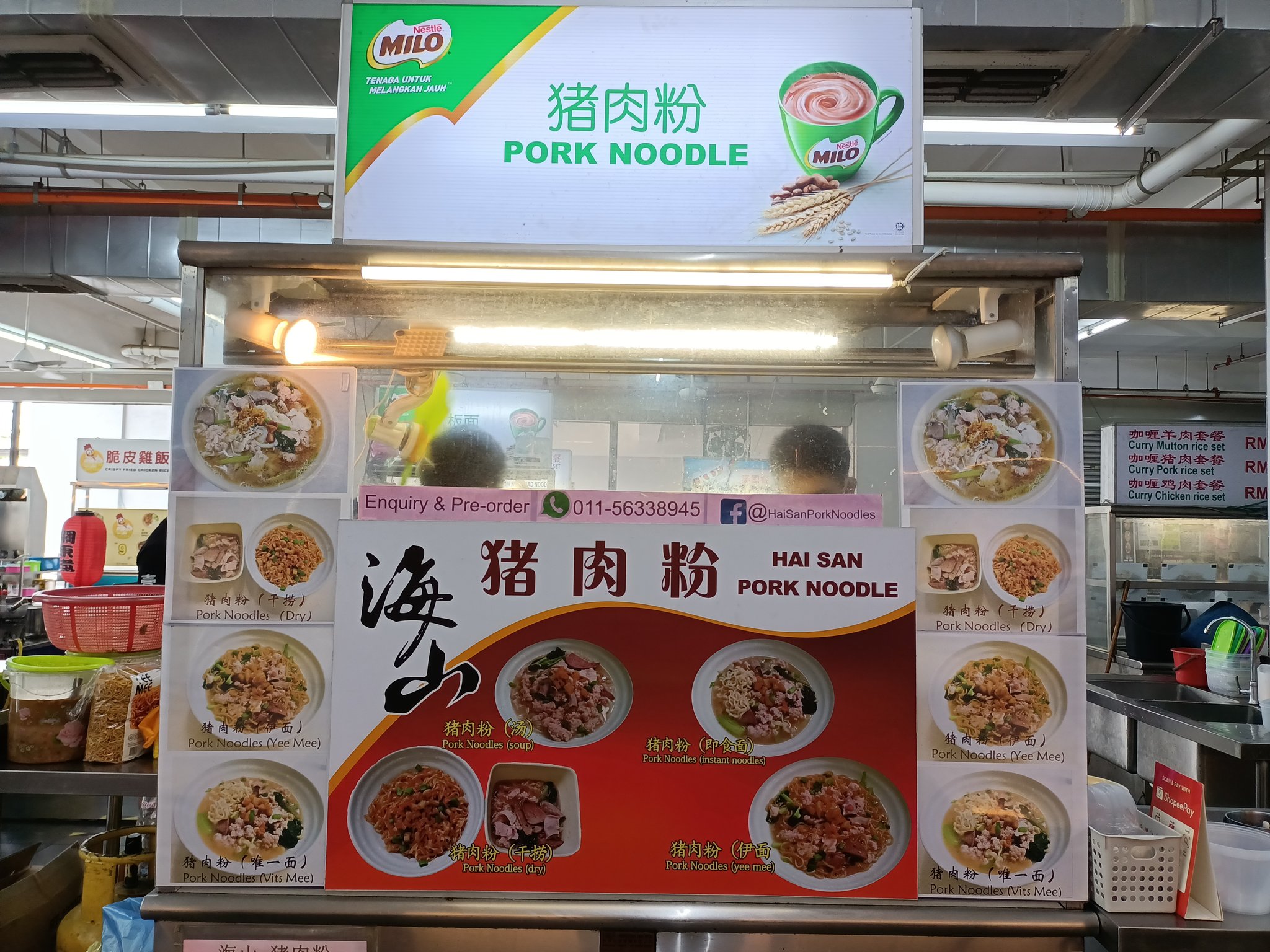 Pork hai noodle san