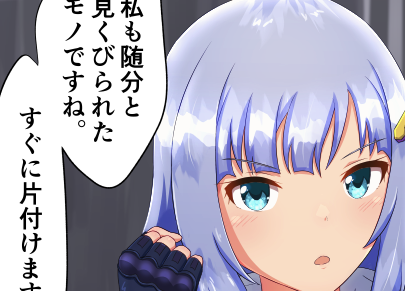 あーこれは負けそう 