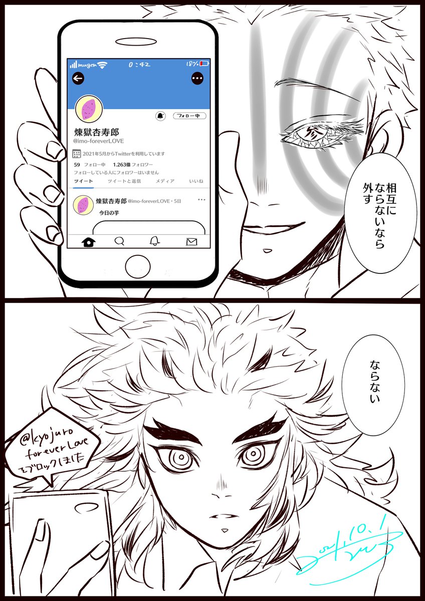 𝓀ℴ𝓉ℴ𝓇ℴ☕🔥入城済み🏯 tweet media