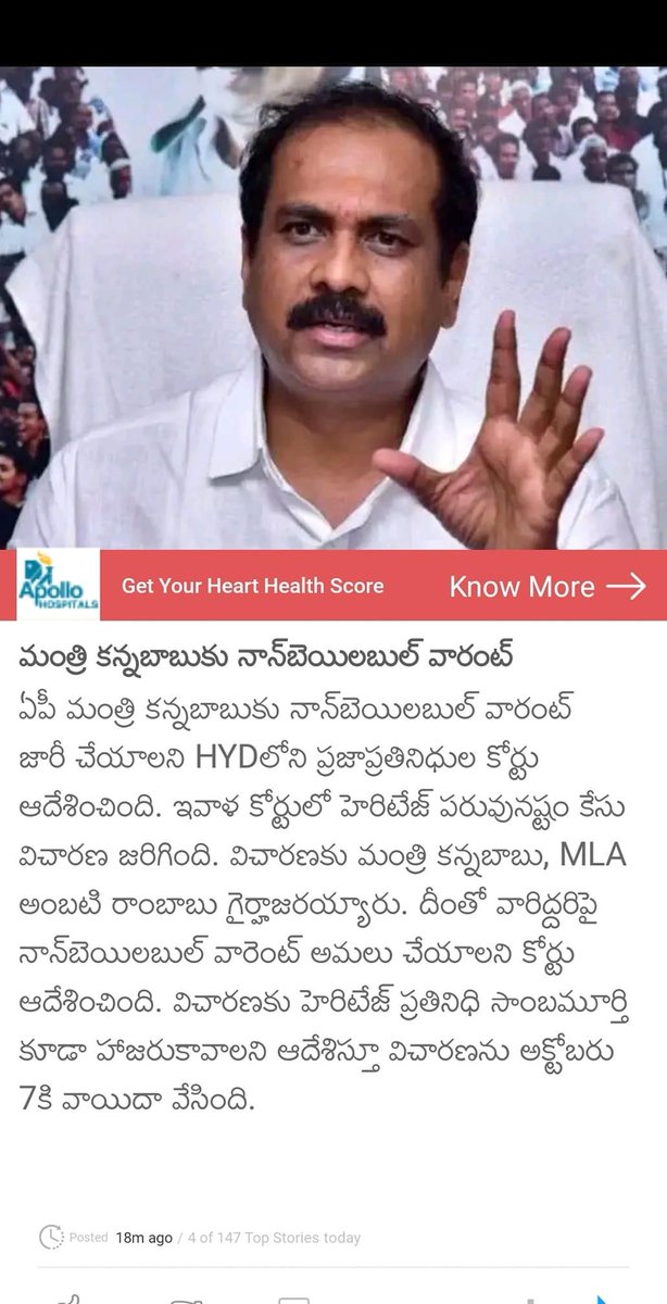SenaniPSPK's tweet photo. . @YSRCParty Criminal 🐶🐶
#SaveAPFromYSRCPDogs
#SaveAPFromYSRCP https://t.co/zH5zVNwEzh
