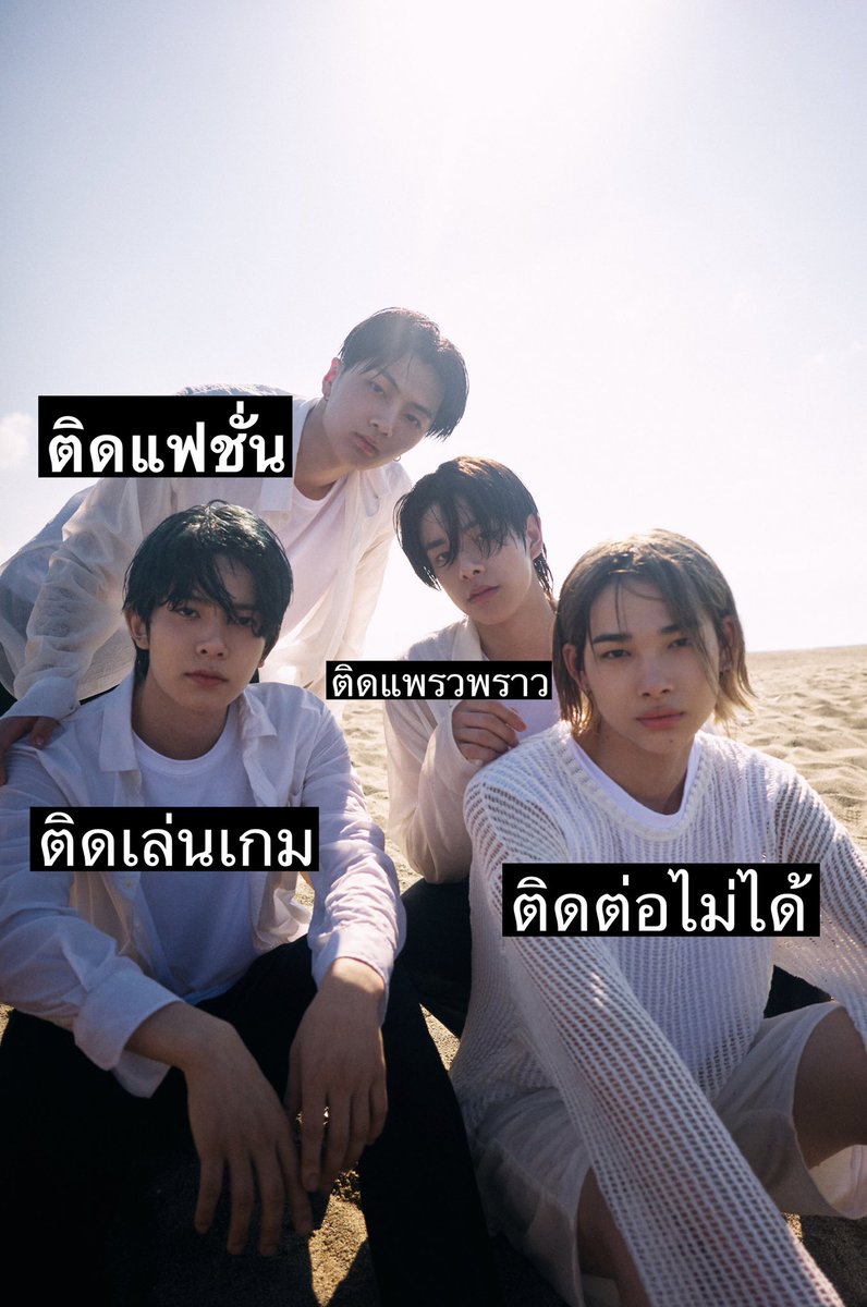 เมนไม่อัพทวิตมาหลายวันแล้วค่ะ