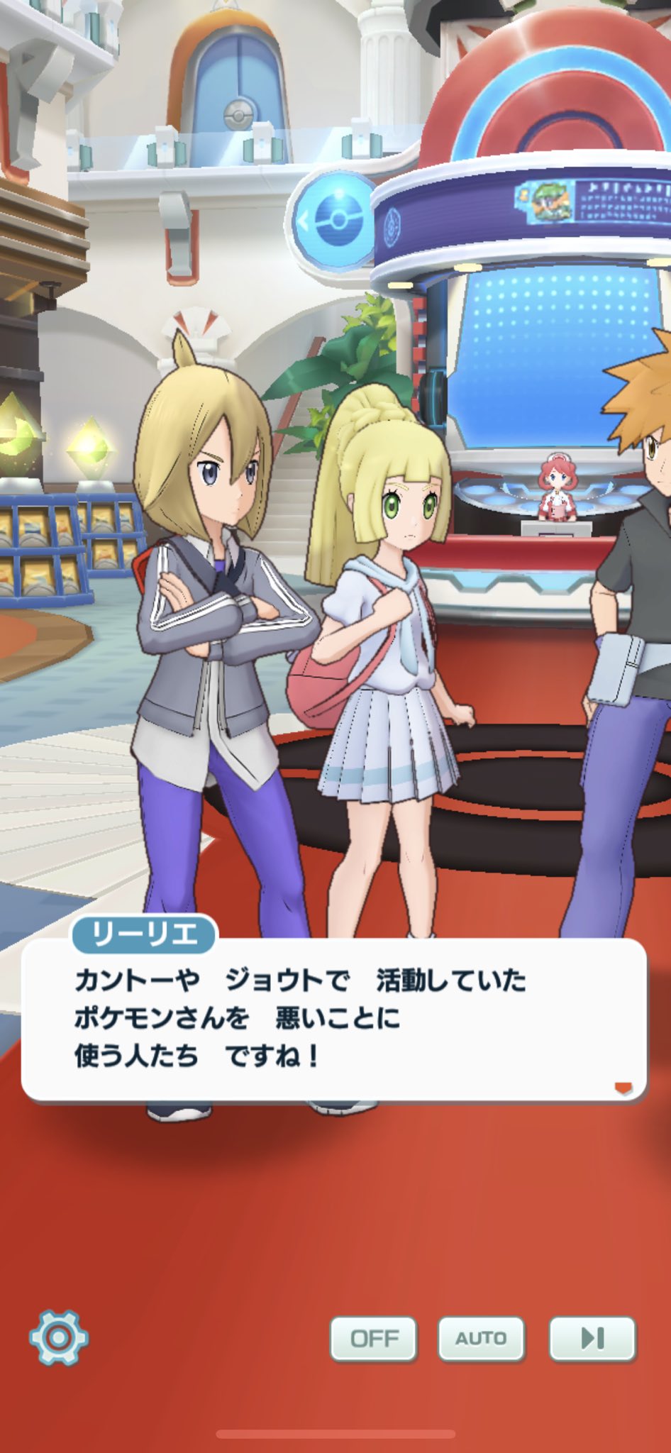 تويتر 風根ココア It Ll Be Fine على تويتر ポケマスのロケット団編 カントー勢の中に唯一別地方からリーリエ だけが参戦してるのはレインボーロケット団でサカキ様と因縁があったからだと思うけど Rr団編の時よりも結構積極的に戦ってるのでリーリエ成長したな